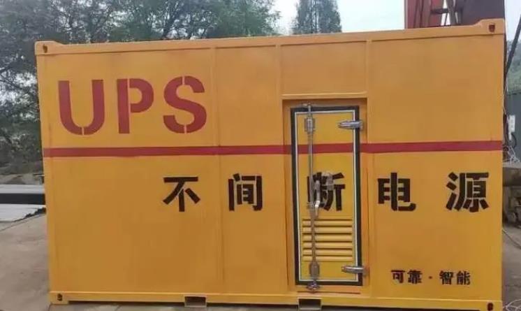 江海UPS电源（Uninterruptible Power Supply）的作用？